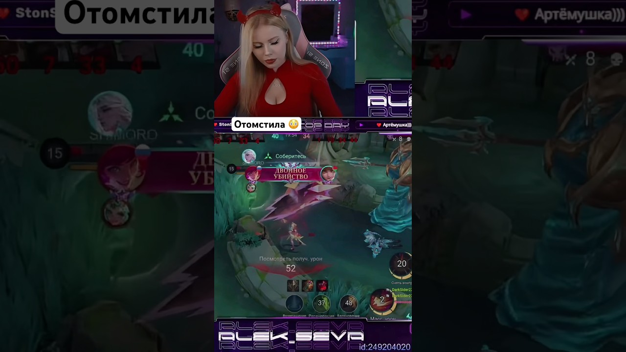 Агрессивный плей на вв 