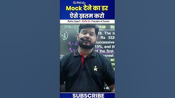 Mock देने का डर ऐसे ख़तम करो #ssccgl #sscchsl #examo #ramosir