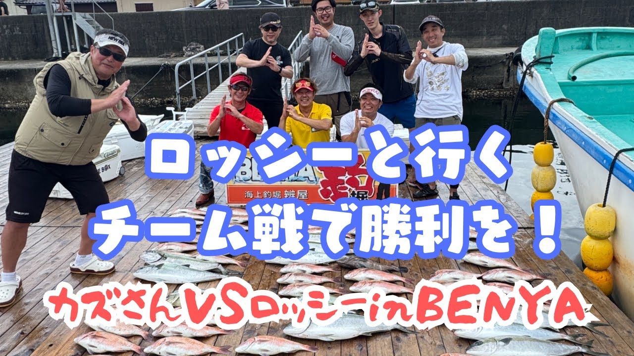 ロッシーVSカズ！辨屋を舞台に負けられない戦い