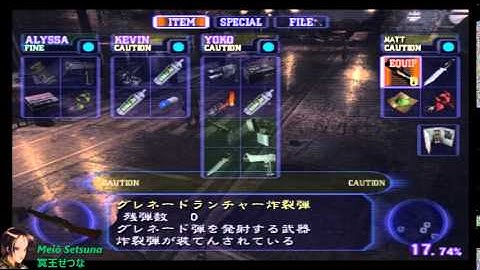 Meiō Setsuna - Biohazard Outbreak File # 2 Online (obsrv.org) - Round#355: SD3 - VH