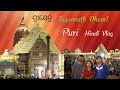 Jagannath dham puri vlog ep1  rokx environment  in hindi