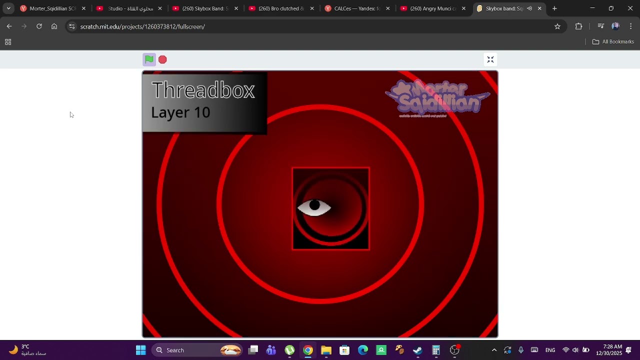 Skybox Band Sqidillian's Take V3 concept