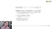 動画編集ソフトoliveの使い方 Youtube