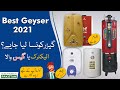 Best geyser in Pakistan 2021 | Electric geyser pakistan | Instant geyser Pakistan