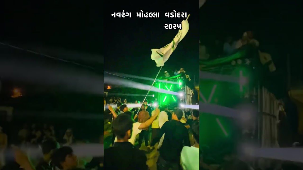 Navrang mohalla vadodara 