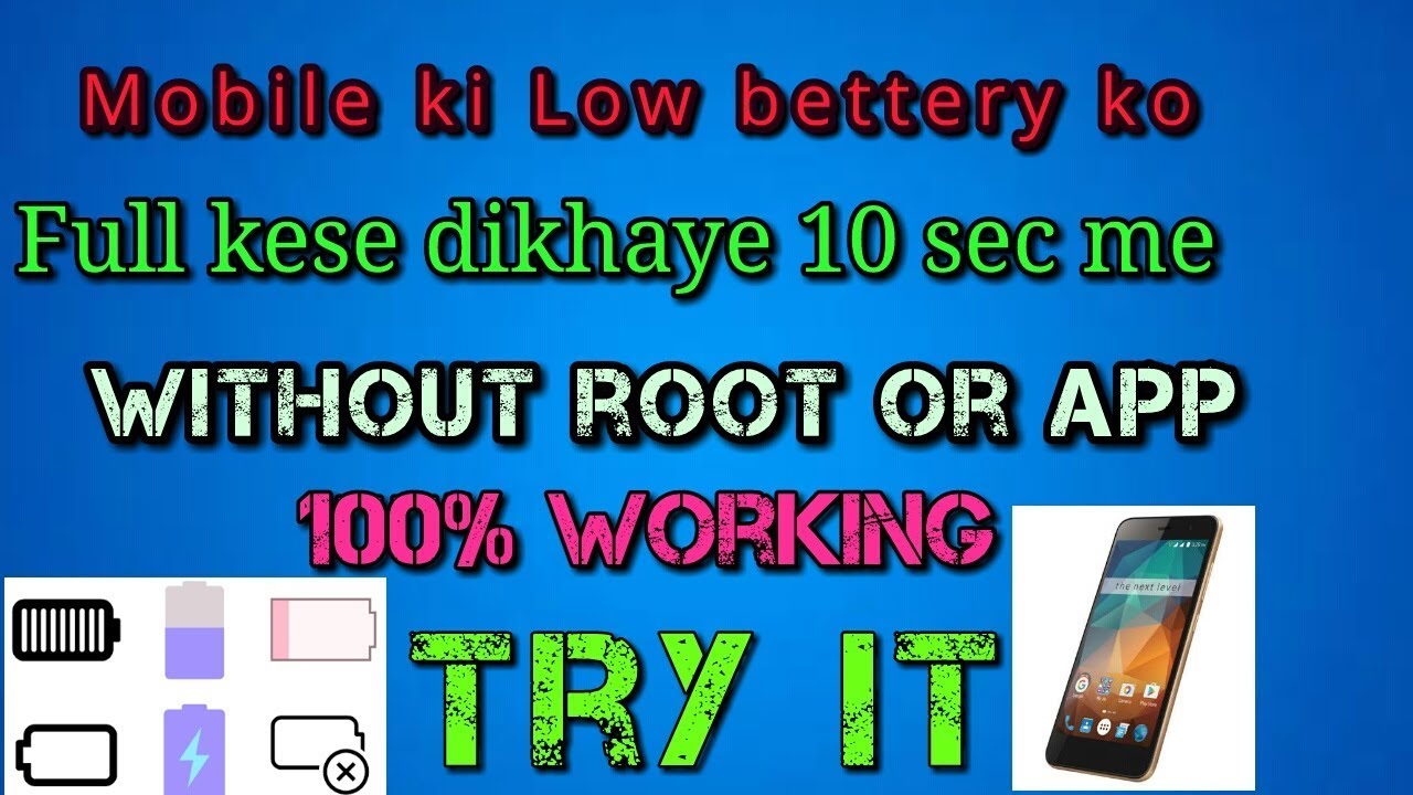 android mobile ki battery ko low se full kese dikhaye 10 second me 100