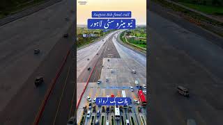 Download Lagu New Metro City Lahore Booking Last Chance | Hurry Now! MP3