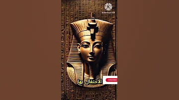 نفرتيتي Nfr Titi الجميلة أتت Egypt Pharaoh Subscribe Like 