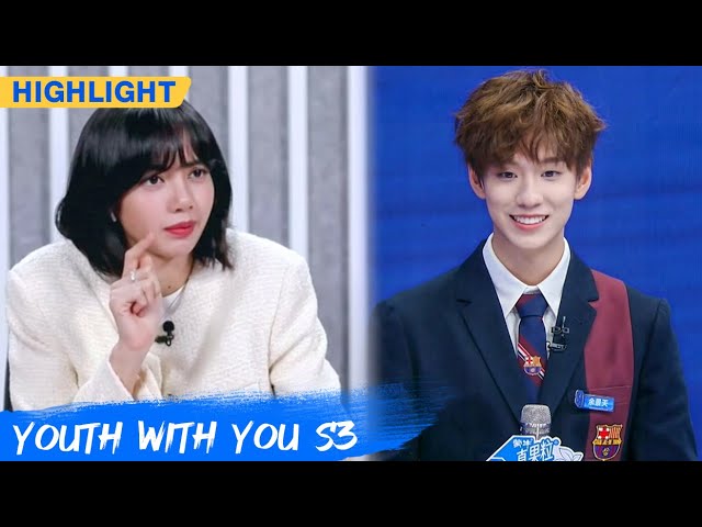 Clip: LISA's First Impression Of Tony | Beyond Youth With You | 青春有你看不够 | iQiyi