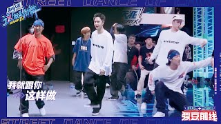 EP29: Wang Yibo learned dance in seconds, played with the players and won the championship perfectly