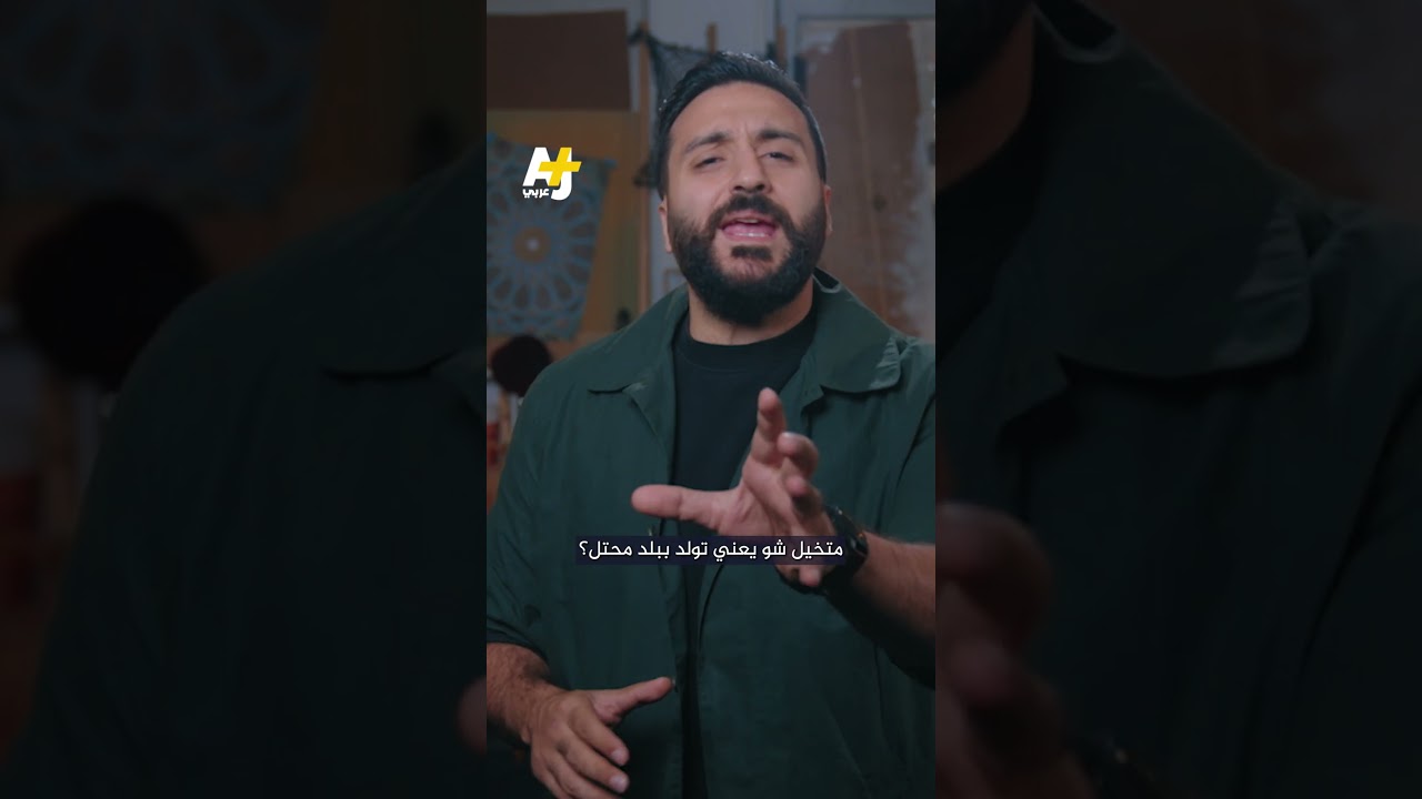ما سر اسم "أسطول الصمود العالمي"؟