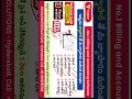 Vyapar is India's leading GST Billing & Accounting Software | Vyapar App | #Vyaparapp |
