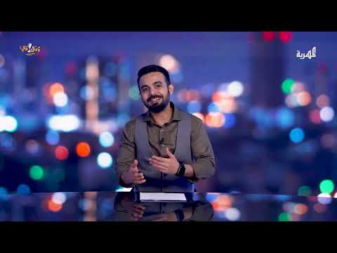 وزير الدفاع يزور قطاع الملح ووزير السياحة يجتمع بالجيش | وكالة قالوا