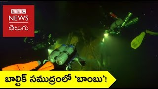An Ecological Time Bomb In The Baltic Bbc News Telugu