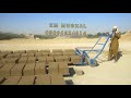 automatic hydraulic and vibration system for Concrete Solid Blocks hollow blocks and kerbstone