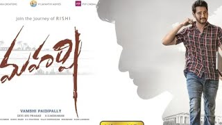 MeetRishi-Maharshi teaser |bgm ringtone | prince Mahesh babu| screenshot 3