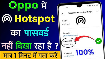 Oppo a16 phone me Hotspot Password check kare | how to check oppo mobile hotspot password | settings