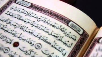 تلاوة السبع المثاني- أم الكتاب- الفاتحة- جهاد القدسي