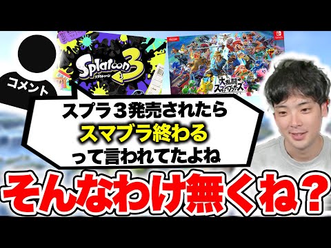 スマブラSPECIALはなぜ神ゲーなのか？ その理由は「キャラ」にあります