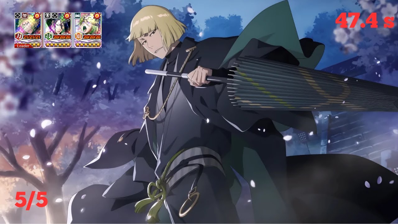 Guild Quest - 47.4s - Killer No Affiliation Melee - Bleach Brave Souls