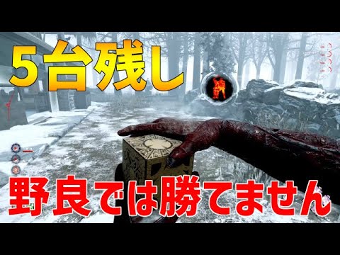 簡単に勝ててセノバイトも上手くなる最高の構成があります！【DBD】【配信切り抜き】