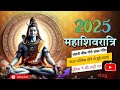 चांदनी चौंक गौरी शंकर मंदिर में पुलिस ने की लड़ी चार्ज || जाता लोग हुए घायल #vlogging #yadavswag