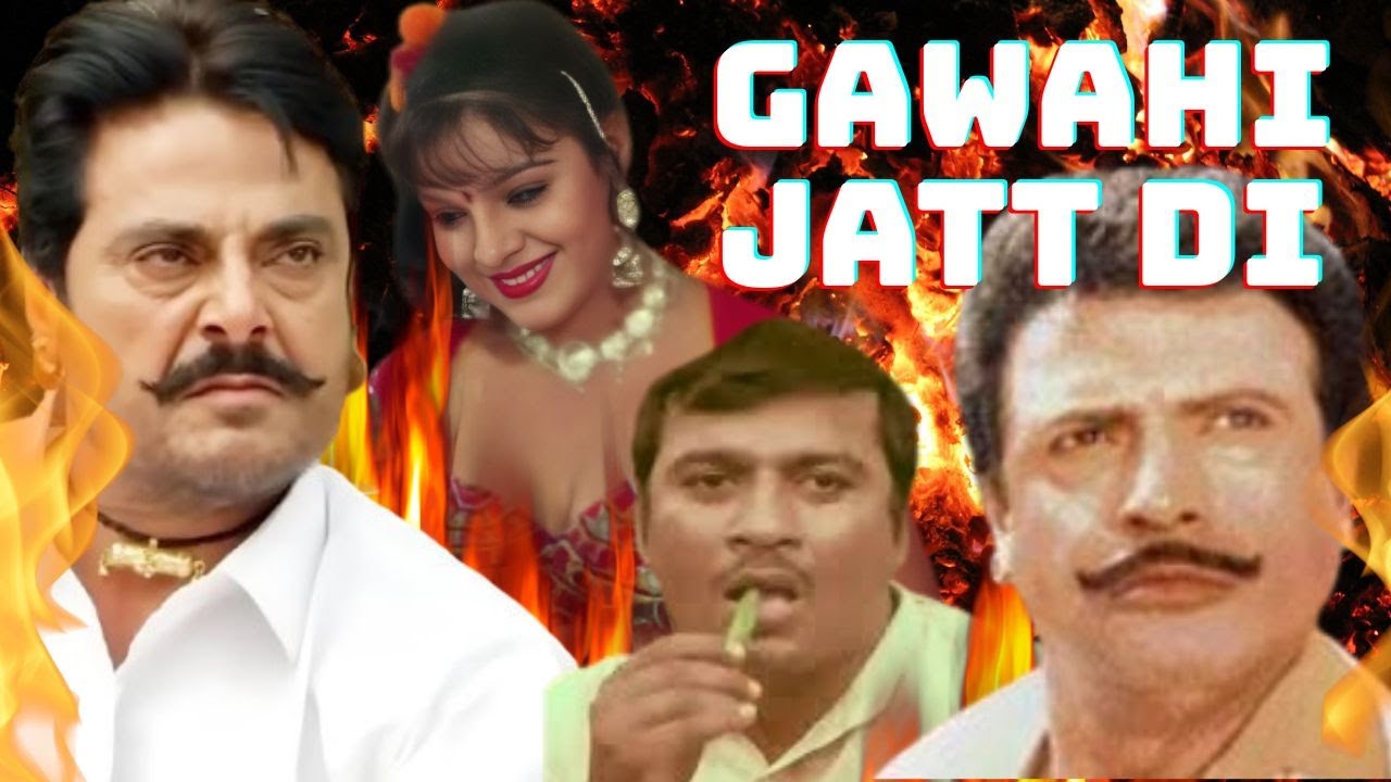 Gawahi Jatt Di | Superhit Punjabi Movie | Guggu Gill, Shavinder Mahal, Satnam Kaur | Palco Video
