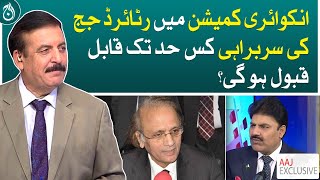 How acceptable would be the chairmanship of a retired judge in the inquiry commission?| Aaj News