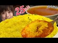 【大食いチャレンジメニュー】巨大インドカレーデカ盛り【閲覧注意】デルコス(八王子市)Big Indian Curry BigEater