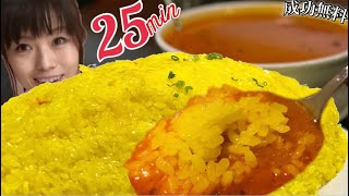 【大食いチャレンジメニュー】巨大インドカレーデカ盛り【閲覧注意】デルコス(八王子市)Big Indian Curry BigEater
