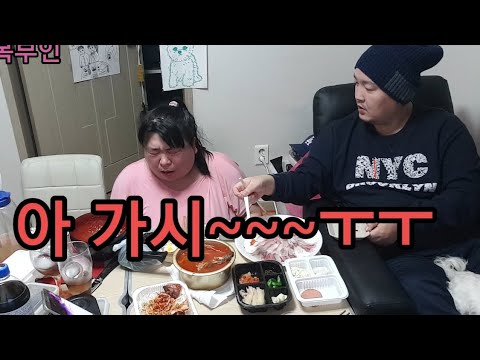 복부인 아~가시ㅜㅜ 오징어초장에 #<strong>밀치회</strong> 매운탕 먹방