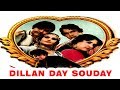 Dillan day souday 1983  ali ejaz mumtaz nanha nazli rangeela  official pakistani movie