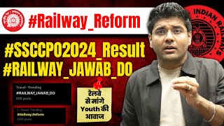 RRB Exams Ka Sach | Delay !Scam ! और Students Ka Gussa #voiceofyouth #railway_reform  @ABHINAYMATHS