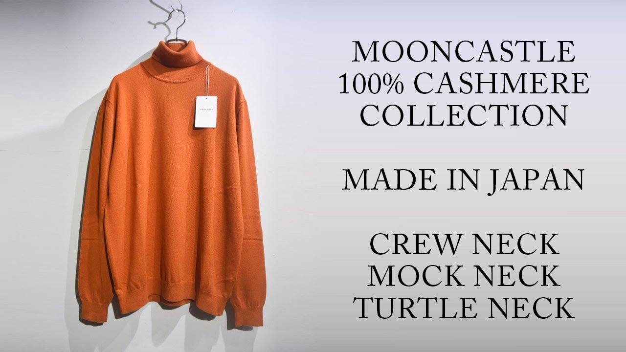 国産ニット ムーンキャッスル 100%カシミアニットコレクション 