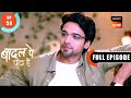 Rajat S Dilemma Badall Pe Paon Hai Ep 58 Full Episode 16 Aug 2024 
