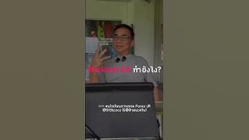 Backtest EA? #ทฤษฎีเหาฉลาม #kptrader #forex #เทรดทอง #เทรดforex 👉เรียนเทรดฟรี@kpacademy