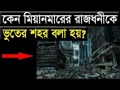 ভিডিও: ঐতিহাসিক নিদর্শন হিসেবে তুতারকান পাথর