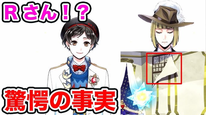 新事実発覚 ネージュくん好きがバレたルークくんの部屋に飾ってあったあれってまさか 伏線回収 ツイステッドワンダーランド Twisted Wonderland Youtube 新事実発覚 ネージュくん好きがバレたルークくんの部屋に飾ってあったあれってまさか 伏線回収 ツイステッドワンダーランド Twisted Wonderland Youtube