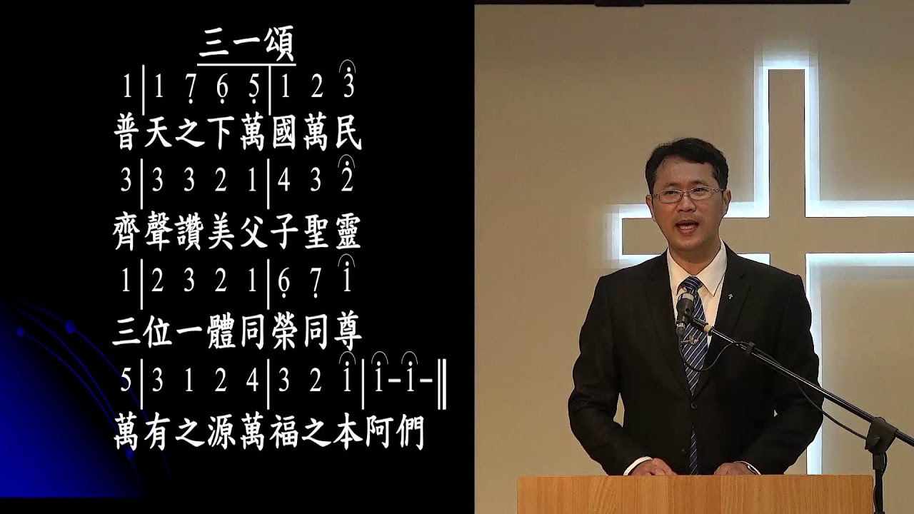 「20260301改革宗長老會東光教會主日崇拜」直播 講道：謹慎、防備法利賽人和撒督該人的酵 經文：馬太福音十六章 5-12節 講員：林致騏 牧師
