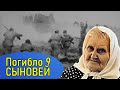 Мать-героиня Епистиния Фёдоровна - вечная ей память!