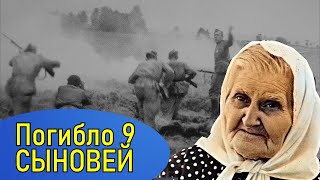 Мать-героиня Степанова Епистиния Фёдоровна - вечная ей память!