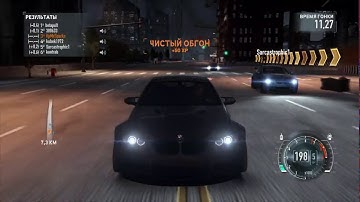 NFS The Run Multiplayer #16