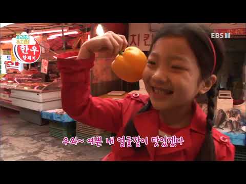 생방송 우리집 유치원 - 시장에 가면_#002