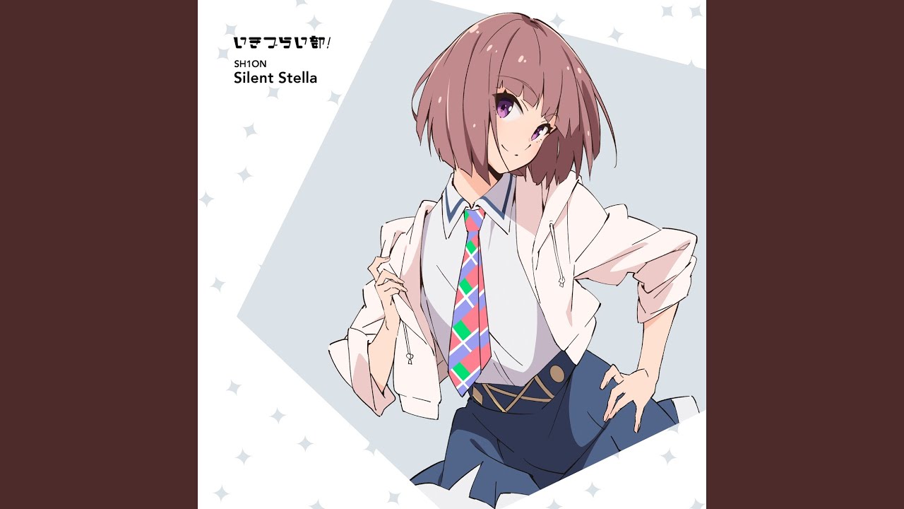 【*STELLA*様お取り置き】例えば炎 フォンタブ Silent Stella - YouTube