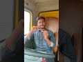 any vehicle easy drive just focus on vehicle 🙌 #driving #vlog #shortvideo