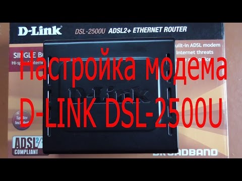 تصویری: نحوه پیکربندی روتر Dsl-2500u