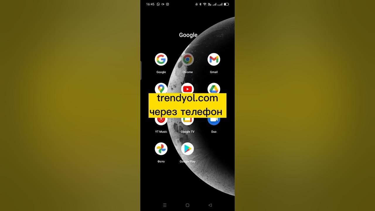 Трендиол как скачать на русском языке. Trendyol Трендйол турецкий сайт ...