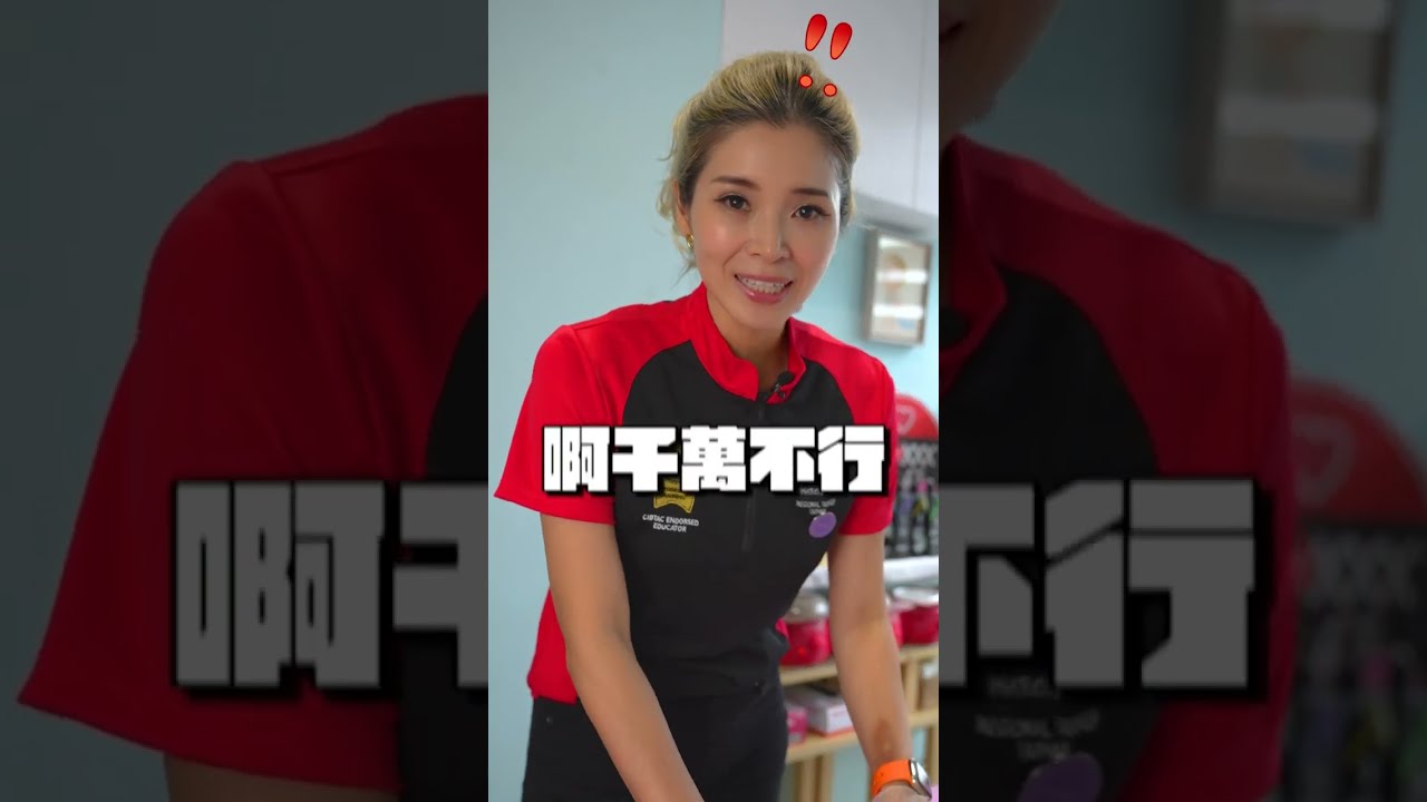 WAXXXX法國專業熱蠟除毛品牌-SHARON老師的除毛知識快問快答 縮圖