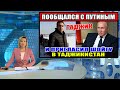 Как учитель из Худжанда пообщался с Путиным и пригласил Шойгу в Таджикистан