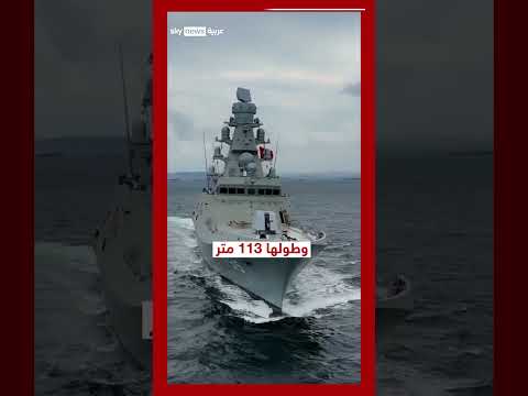 تركيا ترسل الشبح العائم لردع الحوثيين في البحر الأحمر القوة الفتاكة